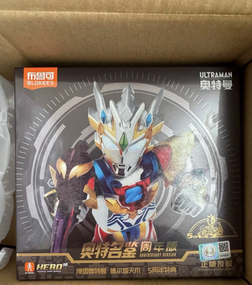 新品布鲁可积木人奥特名鉴周年版泽塔奥特曼德尔塔天爪5周年特典