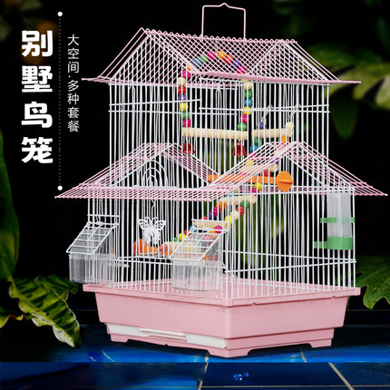 虎皮鹦鹉鸟笼玄凤牡丹文鸟珍珠绣眼鸟中大号别墅鸟笼子铁艺金属笼