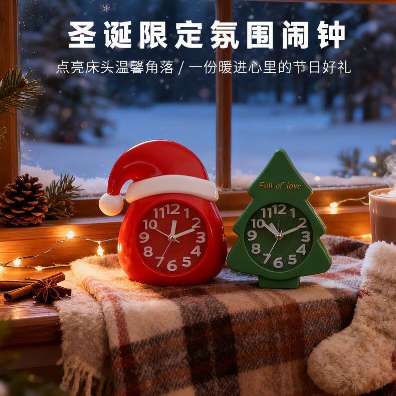 节日闹钟圣诞帽静音扫秒圣诞树造型闹钟学生党起床神器夜灯床头钟