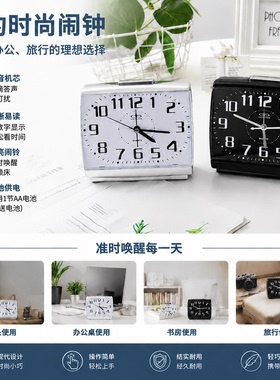 夜光大字静音台式闹钟
