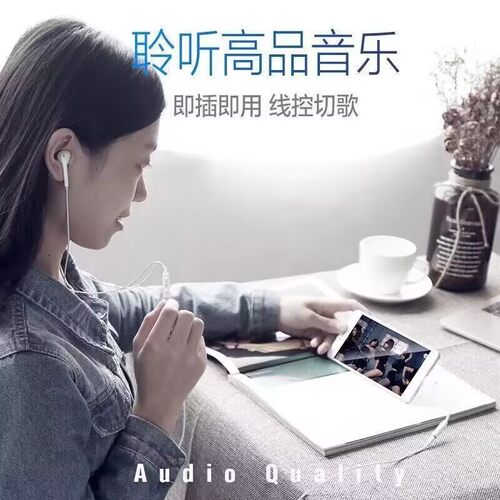 适用华为小米oppo红米vivo魅族转接头转接线转接口音频转换器3.5