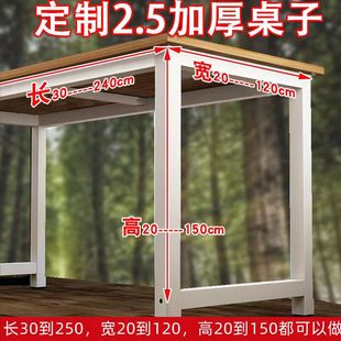 定制桌子85cm高脚台式电脑桌家用工作台长60/70/110cm学习小书桌