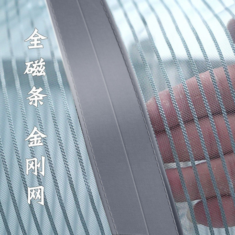 防蚊门帘磁铁入户门纱帘门珠子磁性自粘磁吸条强力纱门家用金刚网