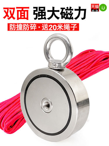 双面磁性打捞强磁性钕磁铁高强度磁性吸铁石工艺品圆形强磁性吸盘