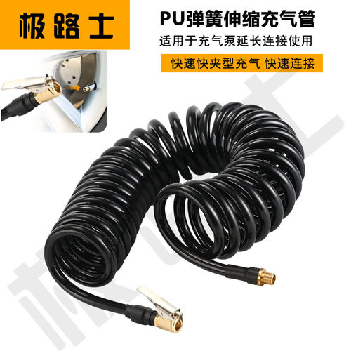 极路士PU管延长充气管