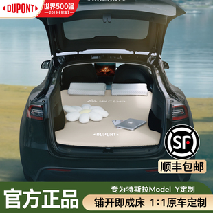 杜邦特斯拉焕新版modely自充气车载床垫户外露营自驾汽车后排睡垫