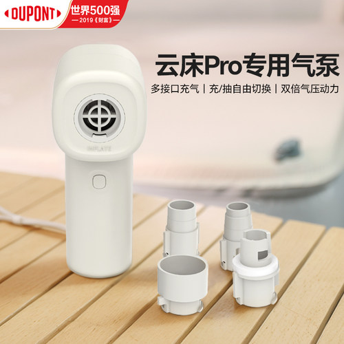 杜邦床户外电动高压充气泵锂电泵