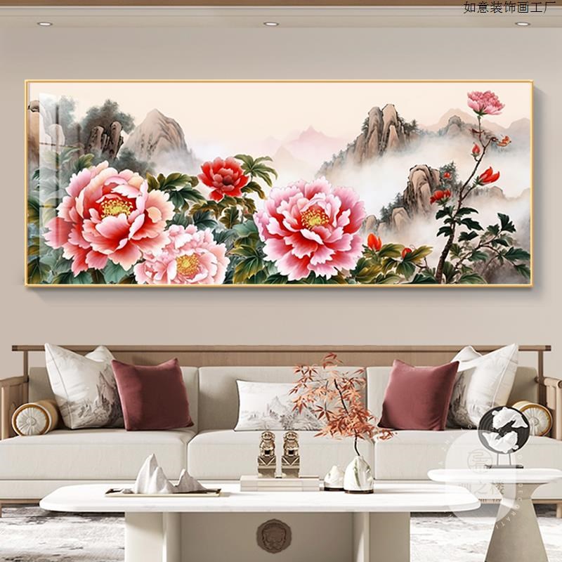 爆款花开富贵客厅装饰画国画牡丹办公室一整幅大画横版沙发背景墙