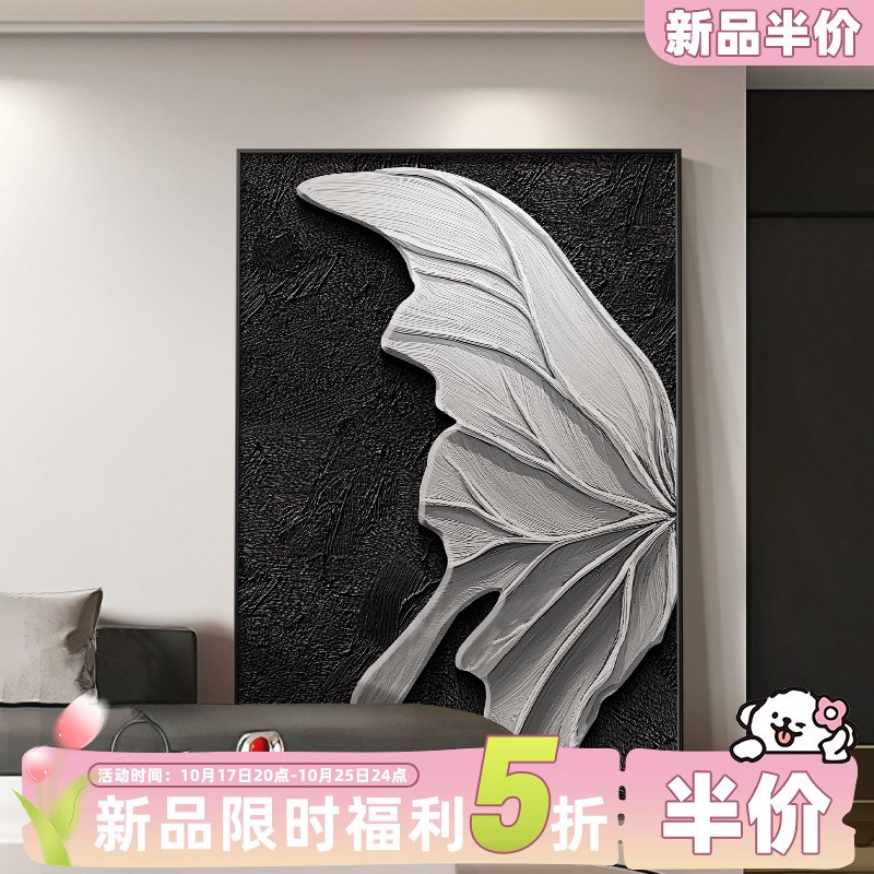 爆款黑白抽象艺术客厅装饰画蝴蝶沙发背景墙挂画落地画高级感玄关图片