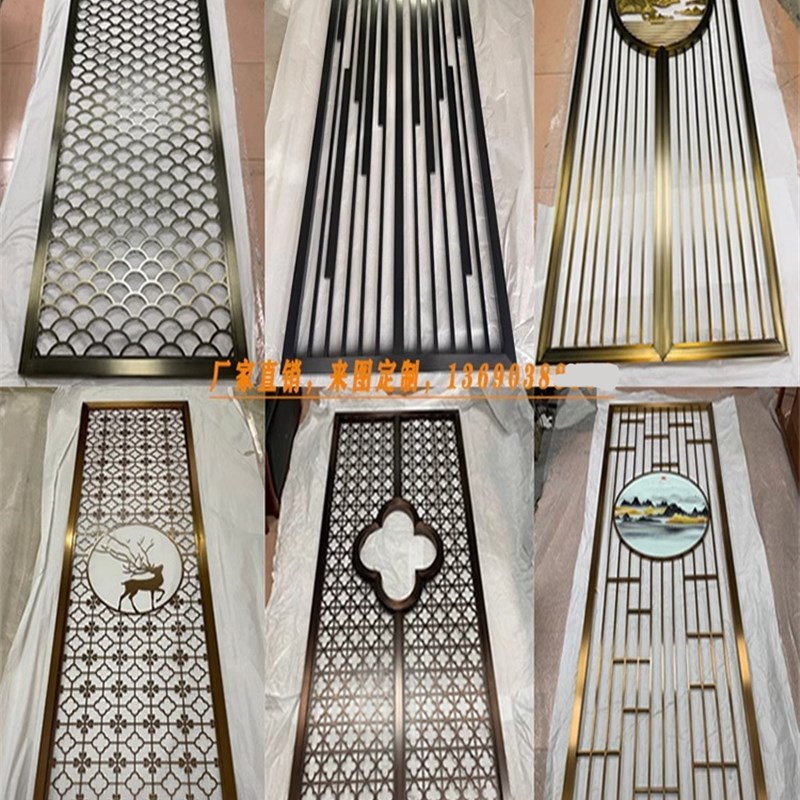 爆款铝板雕刻不锈钢屏风隔断金属铝合金花格铝雕镂空客厅雕花格栅