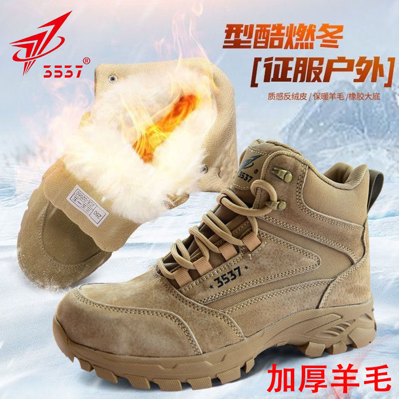 正品3537羊毛雪地靴加厚保暖
