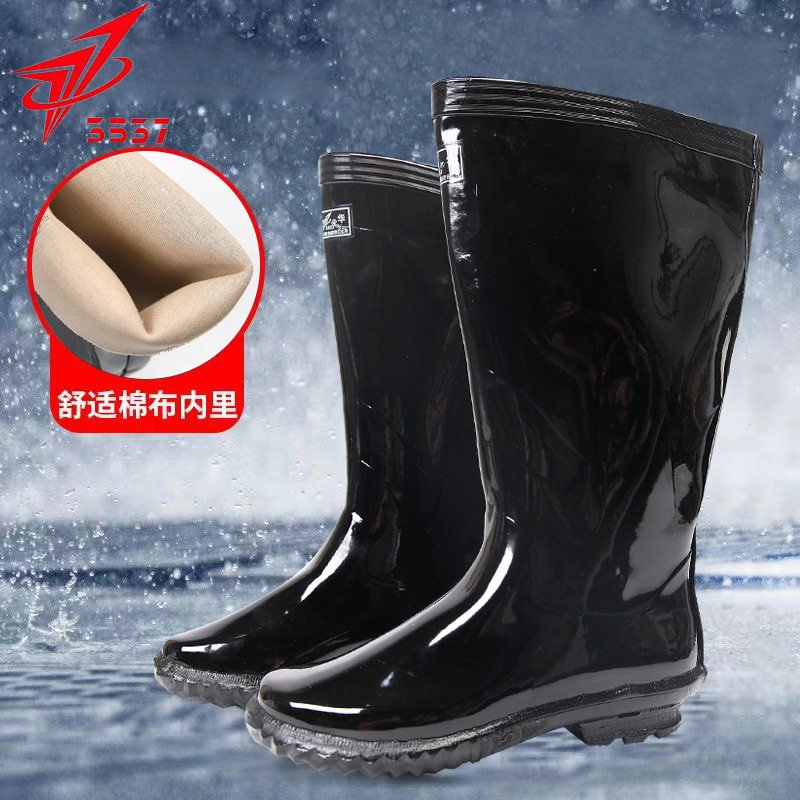 3537正品雨鞋男高筒防滑钓鱼雨靴