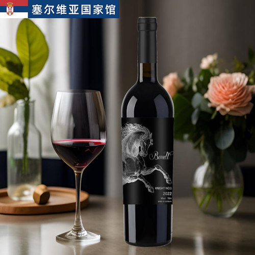 倍美特【塞尔维亚国家馆】原瓶进口红酒混酿干红葡萄酒半甜葡萄酒