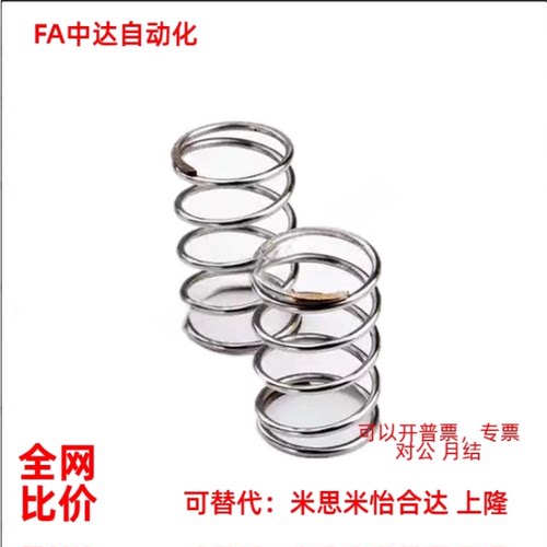 内径基准型圆线弹簧VUR5/6-15/20/25/30/35/40/45/50/55/60