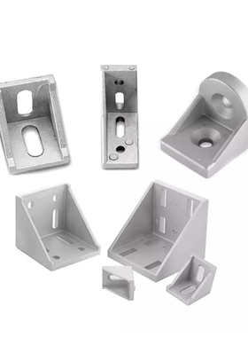 上隆工业压铸角座-双槽强力型 HLXD86060 88080 铝型材连接角件