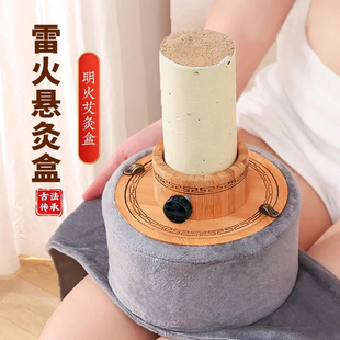 竹制大艾灸盒腹部腰部背部家用肚子艾条灸全身通用悬灸罐艾灸工具