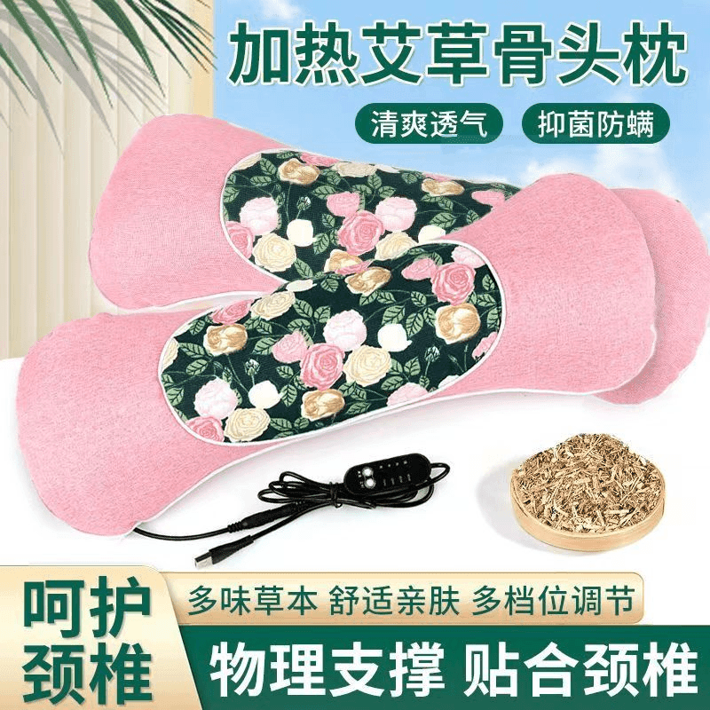 艾草颈椎病专用电热敷理疗仪