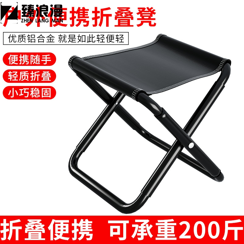 可折叠小凳子布画画帆布车载钓椅方便宿舍成人活动椅子迷你轻便式