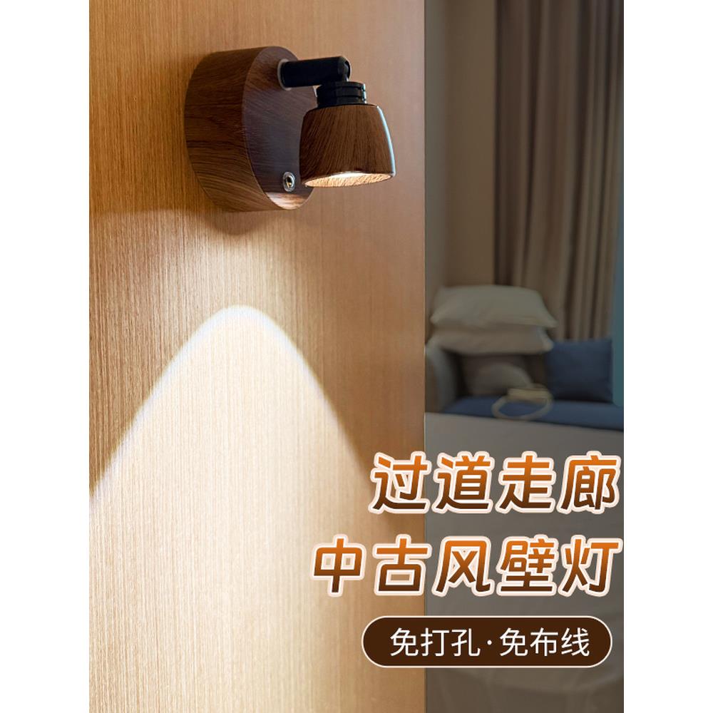 卧室床头特别的壁灯卧室2026新款中古风led免接线卧室磁吸充电式图片