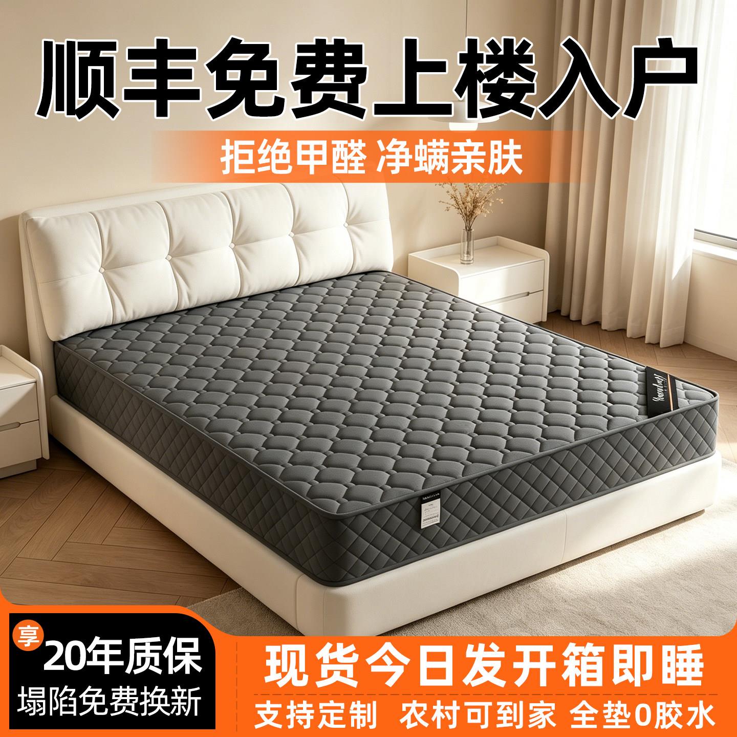 1米5床垫精品床垫1米5x2米弹簧床垫1米5家用厚20cm高质量180x200图片