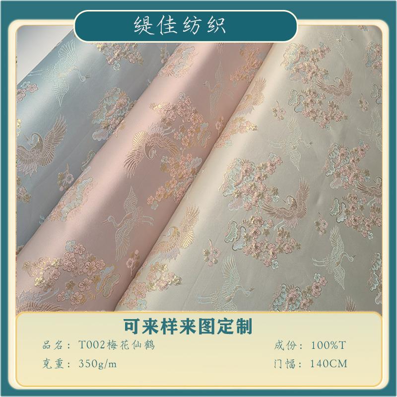 适合做裙子的布料布匹布料金丝梅花仙鹤大提花面料织金汉服公主裙图片