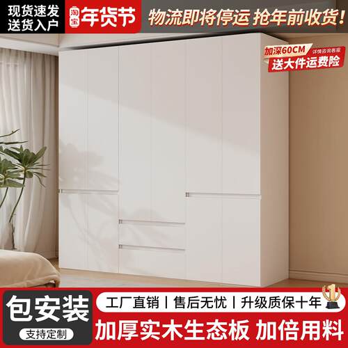 单人小衣柜小户型省空间家用卧室实木生态板简约新款免拉手出租房