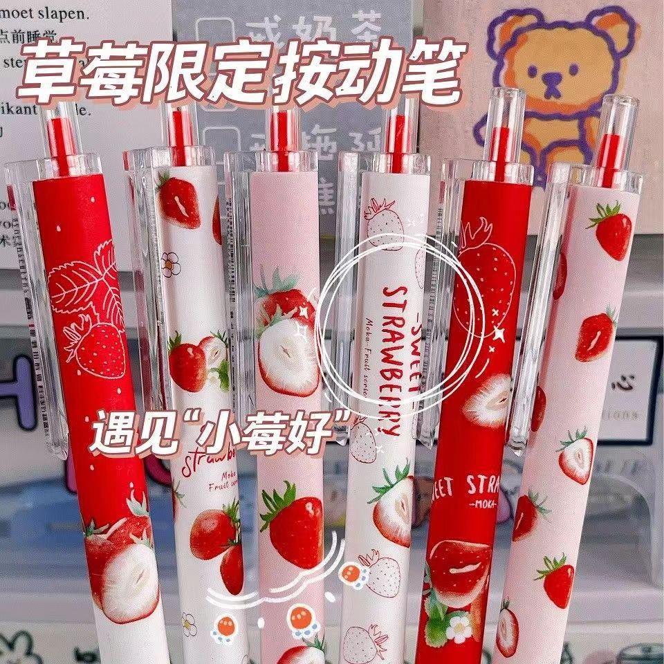 2025年超火笔2025热销好看的笔高颜值ins风笔ins高颜值学生草莓限定按动笔可爱中性笔少女按压0.5mm黑色水笔