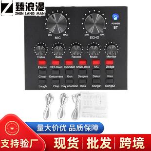 声卡直播2025新款英文话筒麦克风V8S声卡电脑录音支架直播播客设