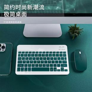 蓝牙键盘平板专用笔记本键盘蓝牙键盘手机平板pad无线键盘