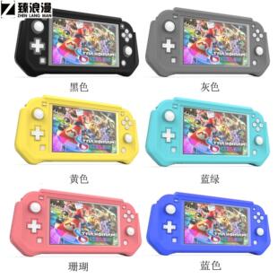 适用于switch保护壳全套任天堂 switch lite游戏机TPU保护壳 lite全包保护套lite软壳配件手柄套游戏机外壳