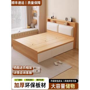 1米5的床带储物实木榻榻米床新款床架落地床柜一体小户型地台定制