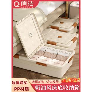 床底滚轮收纳箱扁平家用带轮抽屉式衣服被子整理神器床下收纳盒储