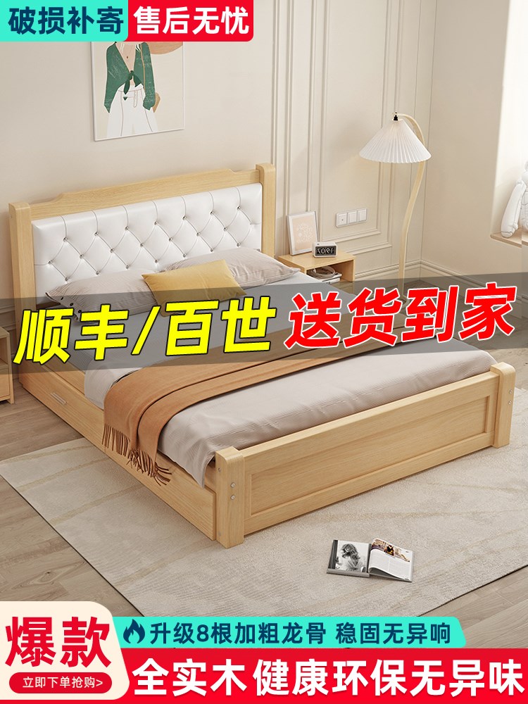 米宽的单人床小户型短实