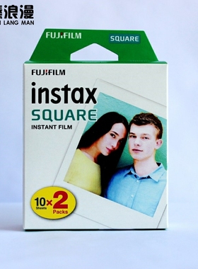 适用于拍立得方形相纸胶片instaxSQ1 SQ6 SQ10 SQ20相机SP3