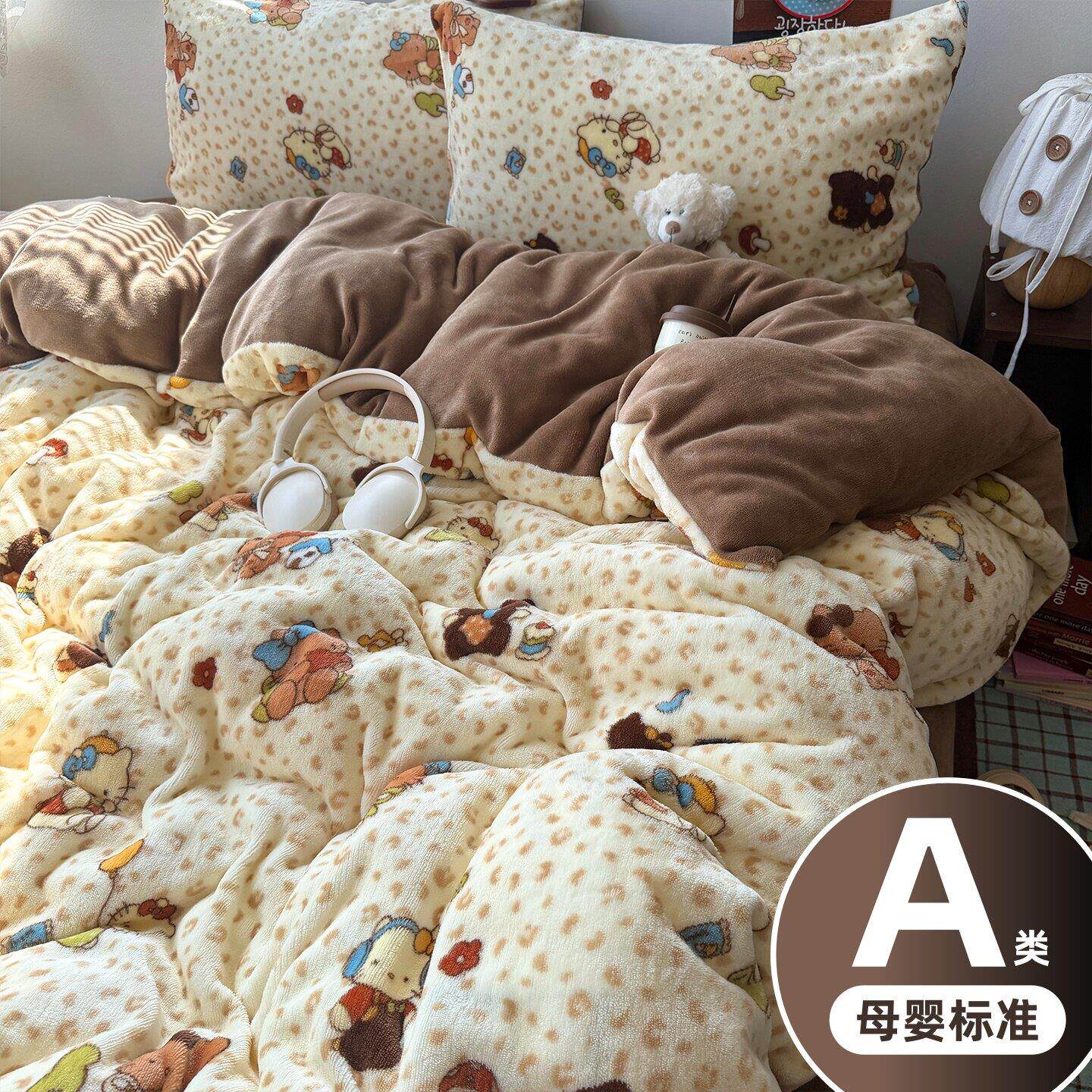 4件套床上用品今年流行的四件套冬季加厚床上加绒保暖被套珊瑚绒