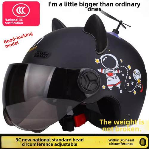 男款电动车头盔男士摩托车加大码电动电瓶车大头围男士3c四季特大