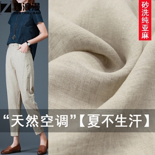 高支苎麻面料纯亚麻布料薄砂洗麻布中国风棉麻服装 子 夏季 连衣裙裤