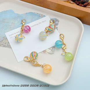 日系简约糖果球吊坠钥匙扣可爱少女心闺蜜女生包包挂件生日礼物