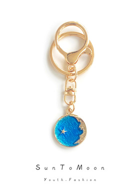 浪漫星空创意星星月亮钥匙扣渐变色吊坠情侣闺蜜包包挂件小饰品
