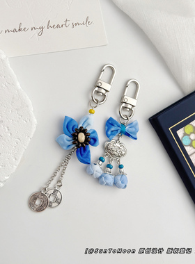 民族风扎染蓝色花朵钥匙扣招财平安锁铜钱吊坠情侣包包拉链扣挂件