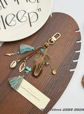 个性民族风复古羽毛流苏钥匙扣小众波西米亚配饰女生闺蜜包包挂件