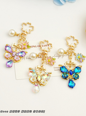 水晶幻彩花蝶创意珍珠蝴蝶钥匙扣女生闺蜜简约包包挂件饰品小礼物