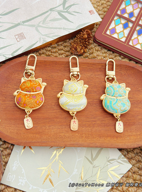 招财喵国潮非遗宋锦猫咪钥匙扣新中式百搭小配饰女生闺蜜包包挂件