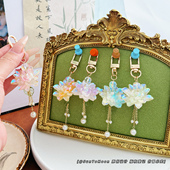 新中式 好运莲莲幻彩莲花钥匙扣简约创意小饰品女生闺蜜包包挂件