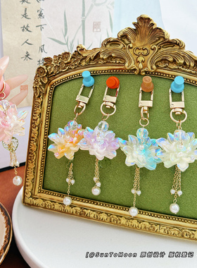 新中式好运莲莲幻彩莲花钥匙扣简约创意小饰品女生闺蜜包包挂件