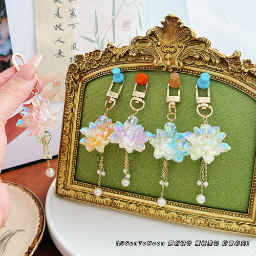 新中式好运莲莲幻彩莲花钥匙扣简约创意小饰品女生闺蜜包包挂件
