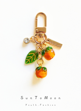 柿叶有成吉祥好运钥匙扣好柿成双寓意AirPods包包小挂件创意礼品