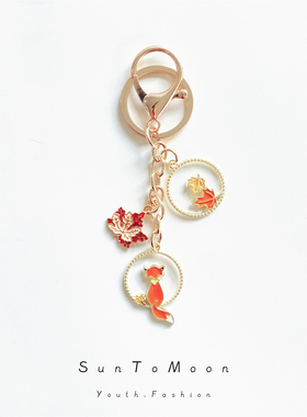 少女心可爱狐狸钥匙扣闺蜜款创意森系枫叶动物包包AirPods挂件饰