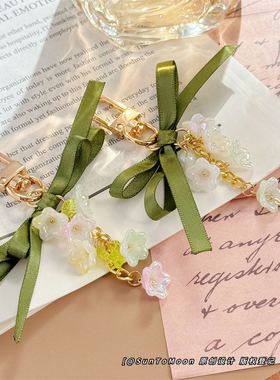 森系绿色丝带蝴蝶结花朵钥匙扣女生闺蜜包包拉链扣配饰挂件小饰品