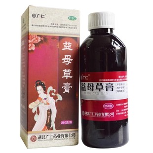 现货包邮】广仁 益母草膏 250g*1瓶/盒月经不调活血调经药店同款